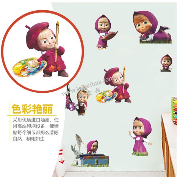 瑪莎和熊卡通畫 03