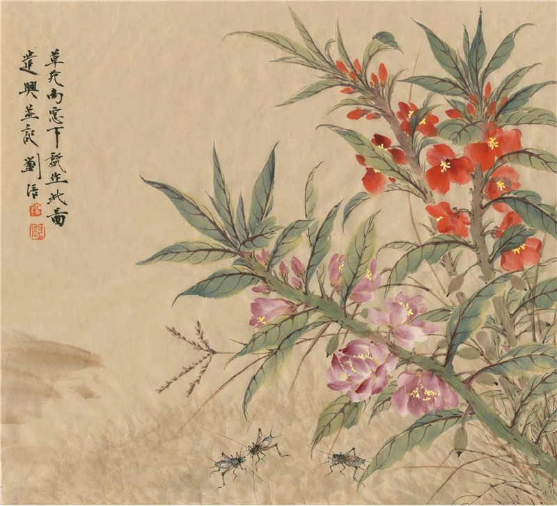 鳳仙花國畫畫法