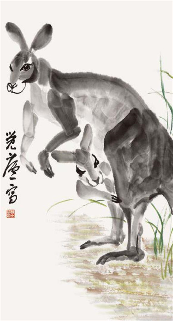 袋鼠的國(guó)畫畫法步驟