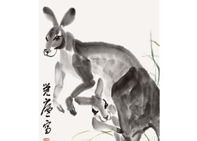 袋鼠的國畫畫法步驟