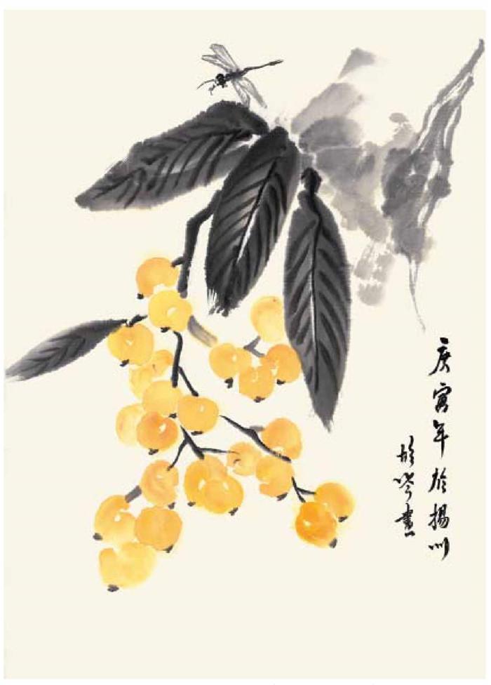 枇杷國畫法（一）