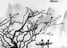 倒影法畫法步驟