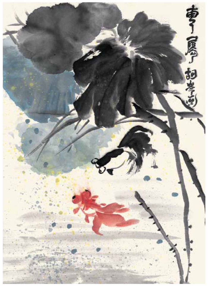 歡快的金魚的國畫畫法