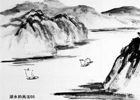 湖水的畫法步驟