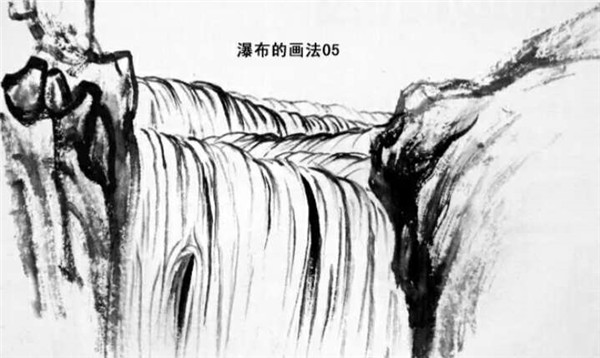 瀑布的畫法步驟