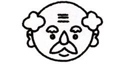 爺爺簡(jiǎn)筆畫畫法步驟一