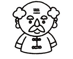 爺爺簡(jiǎn)筆畫畫法步驟二