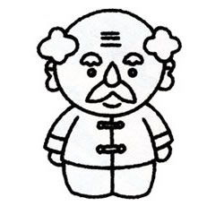 爺爺簡(jiǎn)筆畫畫法步驟四