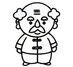 爺爺簡(jiǎn)筆畫畫法步驟五