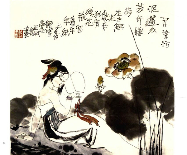 荷花、仕女國(guó)畫畫法步驟