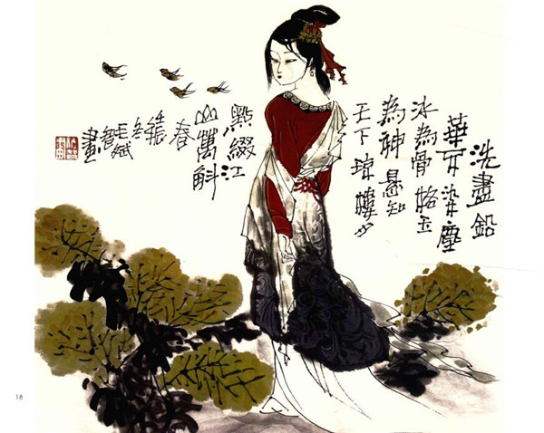《游春圖》國畫畫法步驟