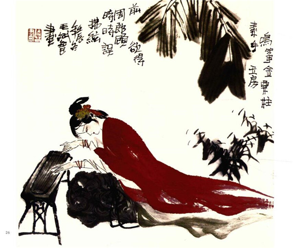 《撫琴圖》國畫畫法步驟