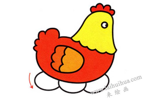 雞蛋，母雞下蛋簡(jiǎn)筆畫畫法步驟五