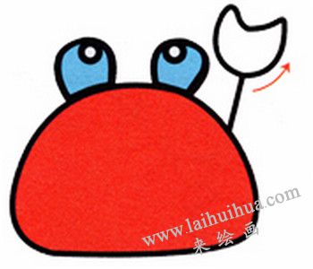 左邊的鉗子，螃蟹簡(jiǎn)筆畫(huà)畫(huà)法步驟四
