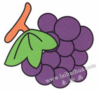 葡萄簡筆畫畫法步驟六