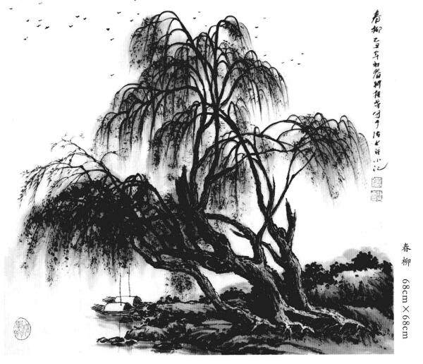 柳樹(shù)的山水畫(huà)畫(huà)法