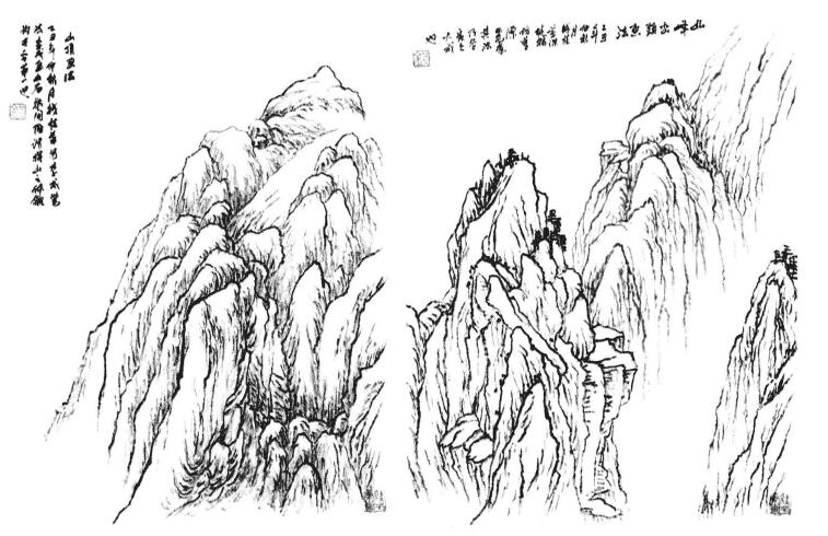 山頂?shù)漠嫹?></p>

<p> </p>

<p class=