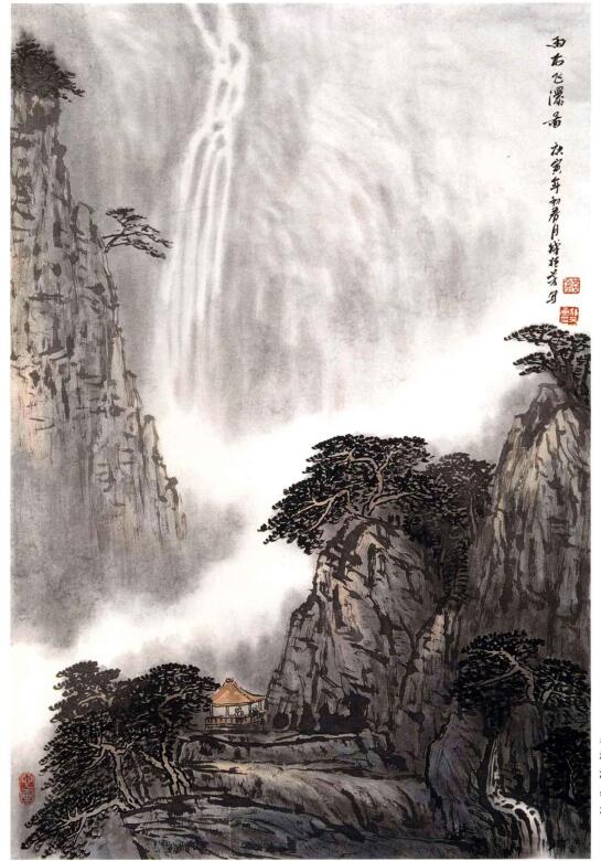 山水畫(huà)泉瀑的濕畫(huà)法