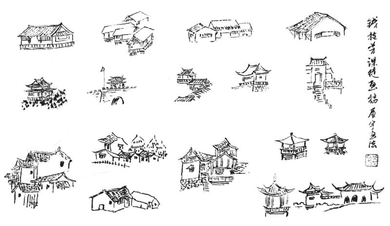 山水畫屋亭點(diǎn)景畫法