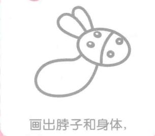 毛驢簡(jiǎn)筆畫(huà)畫(huà)法步驟04：脖子和身體