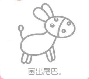 毛驢簡(jiǎn)筆畫(huà)畫(huà)法