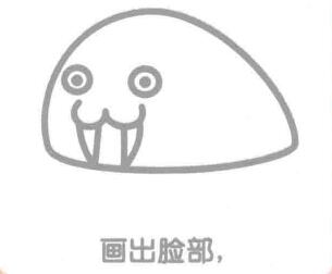 海象的簡筆畫畫法步驟02：海象的臉部