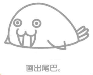 海象的簡筆畫