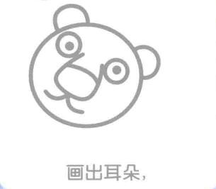 老虎的耳朵，簡筆畫