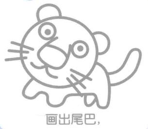 老虎的尾巴，簡筆畫