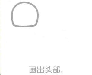 牛的頭部，簡(jiǎn)筆畫