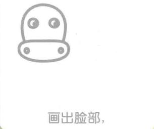 牛的臉部，簡(jiǎn)筆畫