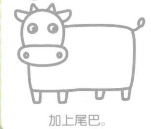 牛的簡(jiǎn)筆畫畫法