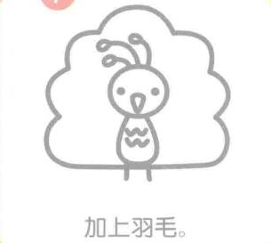 孔雀簡(jiǎn)筆畫