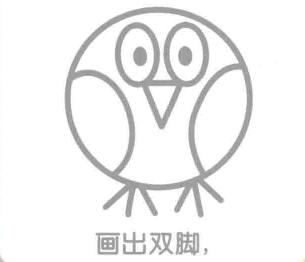 黃鸝的簡筆畫畫法步驟04：雙腳