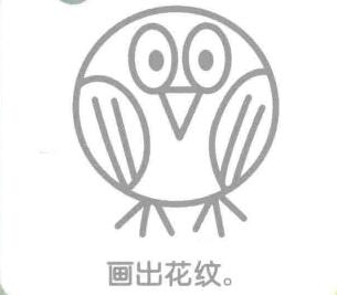 黃鸝的簡筆畫