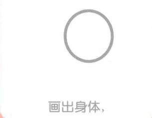老鷹的身體，簡(jiǎn)筆畫(huà)