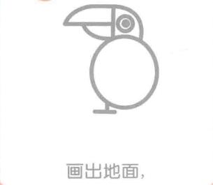 老鷹的簡(jiǎn)筆畫(huà)畫(huà)法步驟04