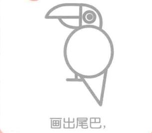 老鷹的尾巴，簡(jiǎn)筆畫(huà)