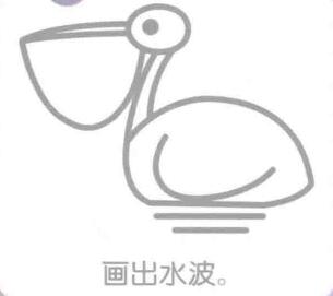 鵜鶘簡(jiǎn)筆畫(huà)