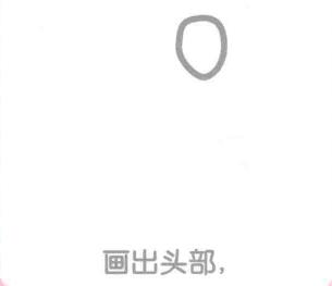 螳螂的簡(jiǎn)筆畫(huà)畫(huà)法步驟01