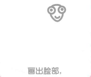 螳螂的臉部，簡(jiǎn)筆畫(huà)