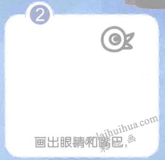 鴕鳥(niǎo)的眼睛和嘴巴，簡(jiǎn)筆畫(huà)