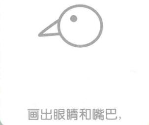 啄木鳥的眼睛和嘴巴，簡筆畫