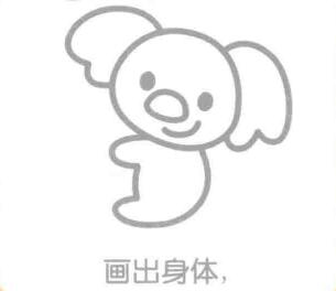 考拉的身體，簡(jiǎn)筆畫