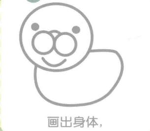 海豹的身體，簡筆畫