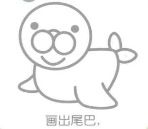 海豹的尾巴，簡筆畫