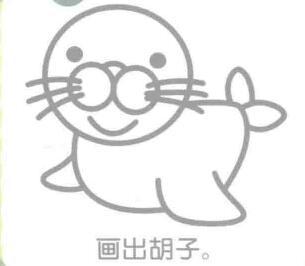 海豹簡筆畫