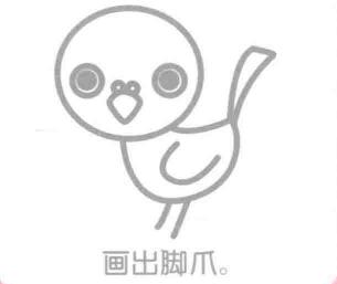 鴿子簡(jiǎn)筆畫
