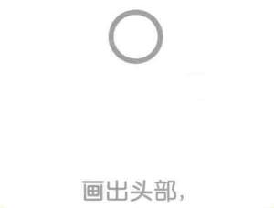 蝴蝶的頭部，簡筆畫