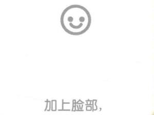 蝴蝶的臉部，簡筆畫